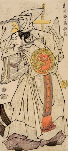 Onoe Matsusuke as Ashikaga Takauji