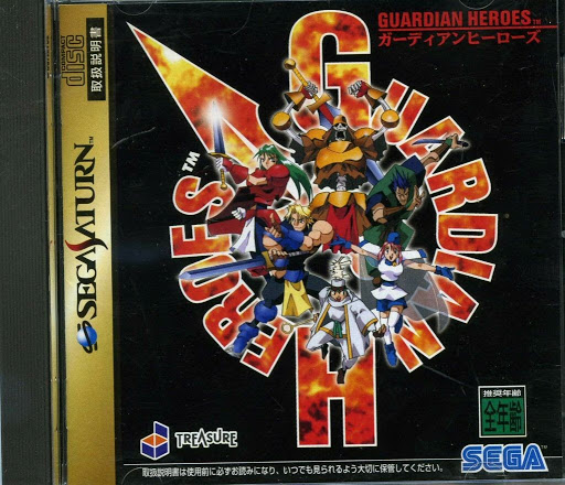 Video game:Sega Saturn Guardian Heroes