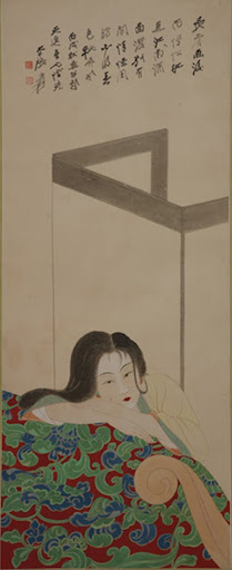 A Lady Leaning on a Quilt