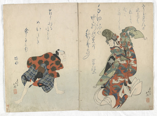 The Actors Nakamura Utaemon III as Konobei and Nakamura Matsue III as Shiokumi Kofuji