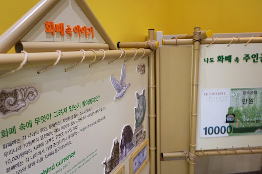 These are my friends (Compare the different forms of domestic and foreign money and be the characters in a foreign currency)