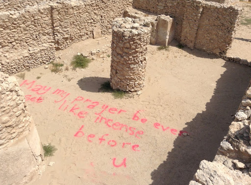 The Origins of Social Media in the Arabian Peninsula by Liane Al Ghusain, Image 11