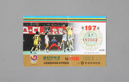 Olympic Games Lottery Ticket