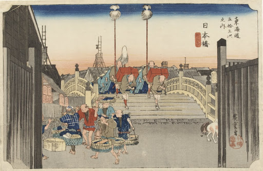 Fifty-Three Stations of the Tokaido Hoeido Edition “Nihonbashi (Morning Scene)”