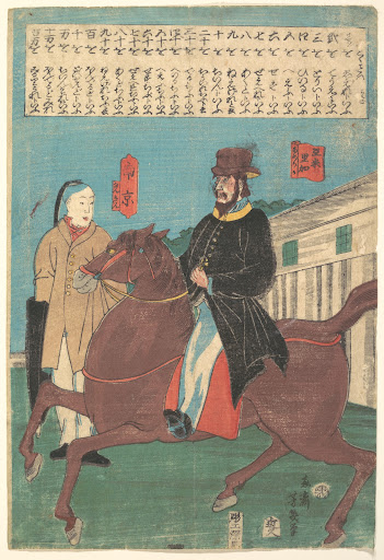 亜米利加・南京|An American on Horseback and a Chinese with a Furled Umbrella