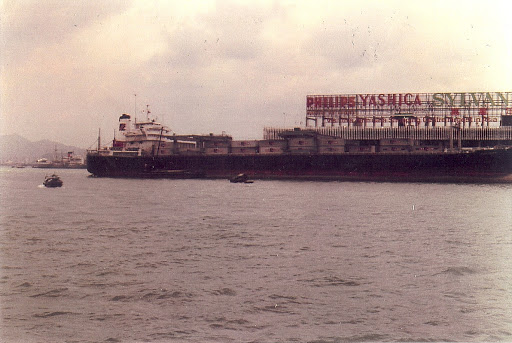 「聖胡安號」貨輪正在香港九龍海運碼頭旁處理香港貨櫃