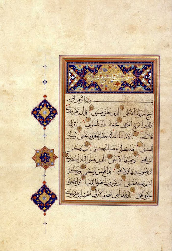 Koran mit Illumination