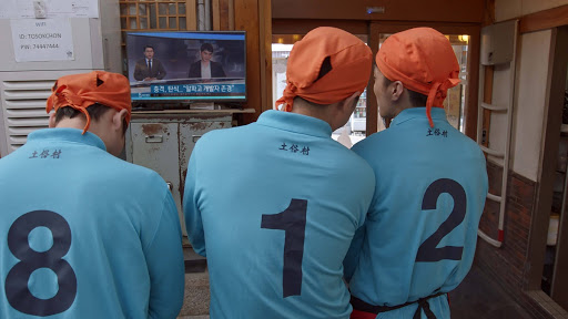 Scene from AlphaGo Movie.