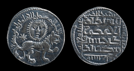 Dirham of Kai Khosrau II