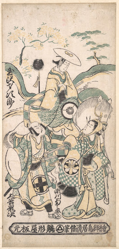 Woodblock print