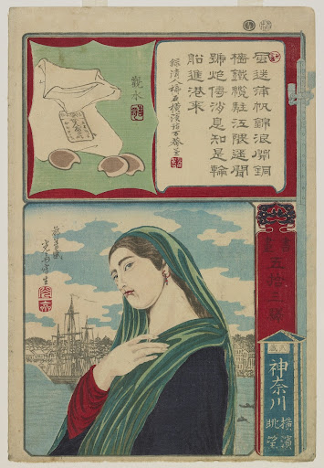 Distant View of Yokohama and Kanagawa