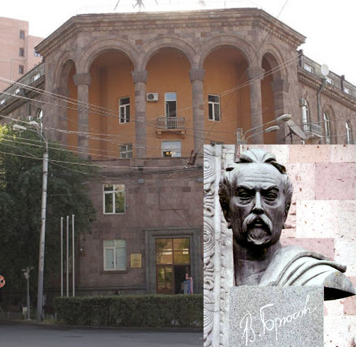 Yerevan Brusov State University of Languages and Social Sciences