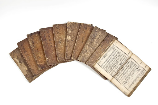 지봉유설 芝峯類說