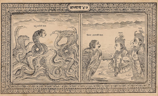 A Folio Illustrating Padma Purana