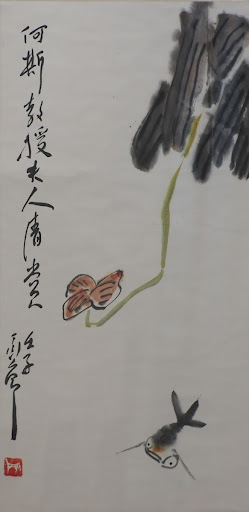 Ding Yanyong’s painting to David and Jean Hawkes