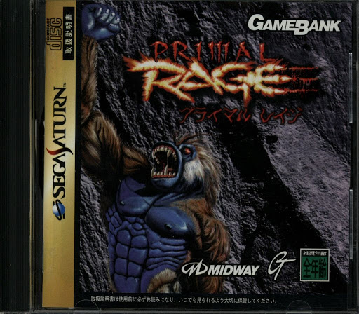Video game:Sega Saturn Primal Rage - Japanese Edition