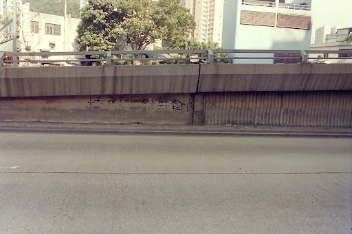 Choi Hung, Hong Kong