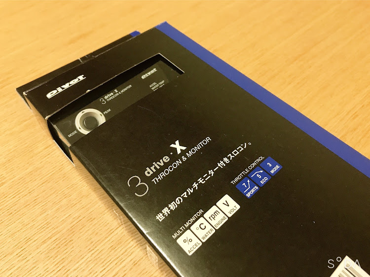 セレナのPivot 3drive X・スロットルコントローラー・やっちゃった日産に関するカスタム事例の投稿画像1枚目