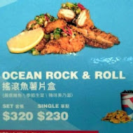 OCEAN BOX 炸魚薯條