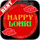 Download Happy Lohri Wishes, Quotes, Status and Messages For PC Windows and Mac 1.4