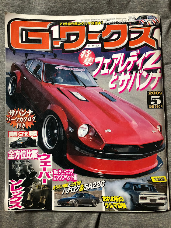 RUさんが投稿したカスタム事例の投稿画像2枚目