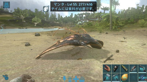 Ark マンタのテイム方法とメリット 神ゲー攻略