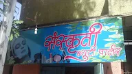 Sanskruti Beauty Parlour photo 1