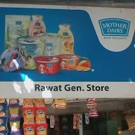 Rawat General Store photo 2