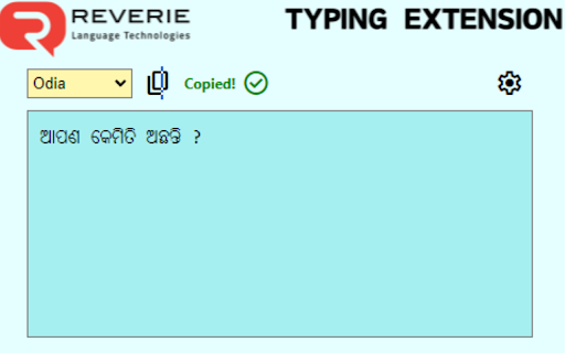 Reverie Multilingual Typing