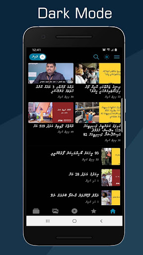 Dhivehi News