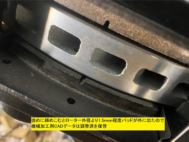 comanchebullさんが投稿したディスクキャリパーサポート・ディスクキャリパーホルダー・キャリパーサポート製作・クライスラー系に関するカスタム事例の投稿画像7枚目