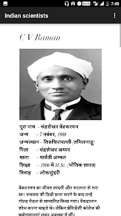 Indian scientists(圖1)-速報App