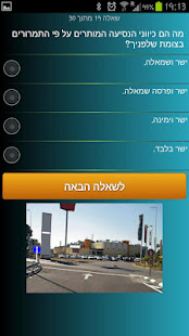דרייבר ‎(圖6)-速報App