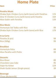 Home Plate menu 1