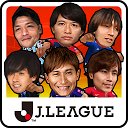 تنزيل Ｊリーグ プニコンサッカー التثبيت أحدث APK تنزيل