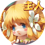 Cover Image of Download 我的女僕時代 1.0.79 APK