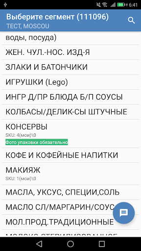 Мониторинг KVI