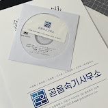 인사말 · 주요 경력 이미지