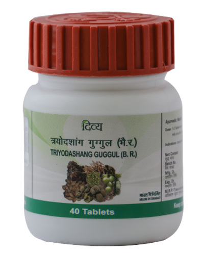 Patanjali Divya Triyodashang Guggul - 20 gm