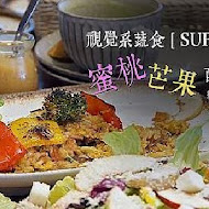 SUFOOD 歐陸輕食(台北復興北店)