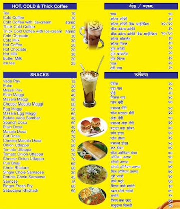 Swara Hotel And Cafe menu 