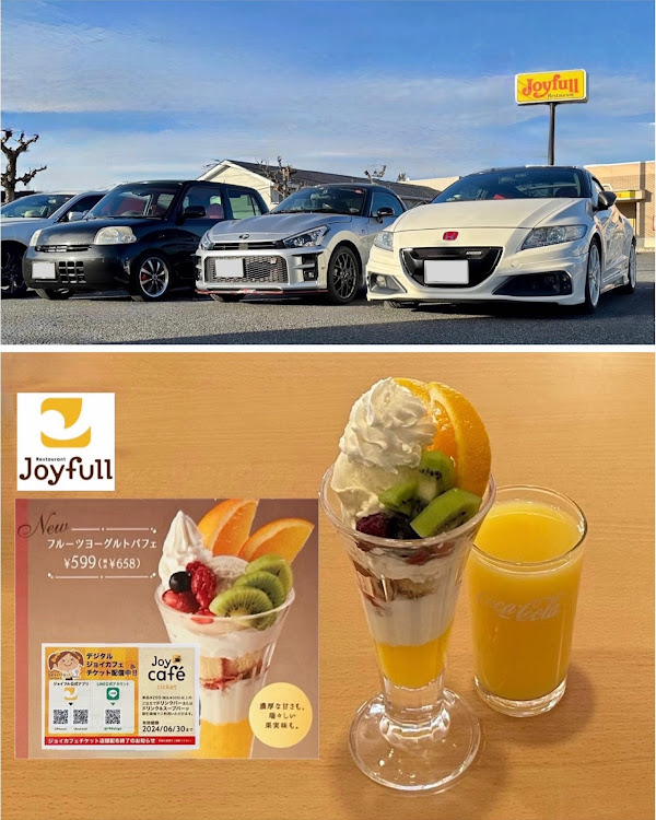 エッセのランチMT・芳寿司支店・古河公方公園・さかさ食堂・中華そば ふじ野に関するカスタム事例の投稿画像5枚目