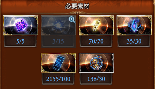 グラブル 新世界の礎 武器の入手方法とおすすめ優先度 グラブル攻略wiki 神ゲー攻略