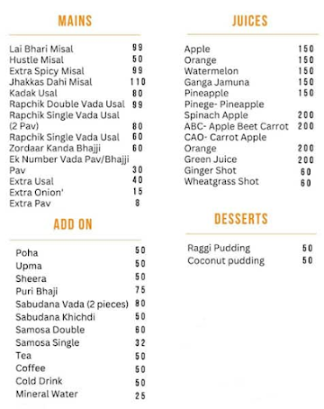 New Anand Bhuvan menu 