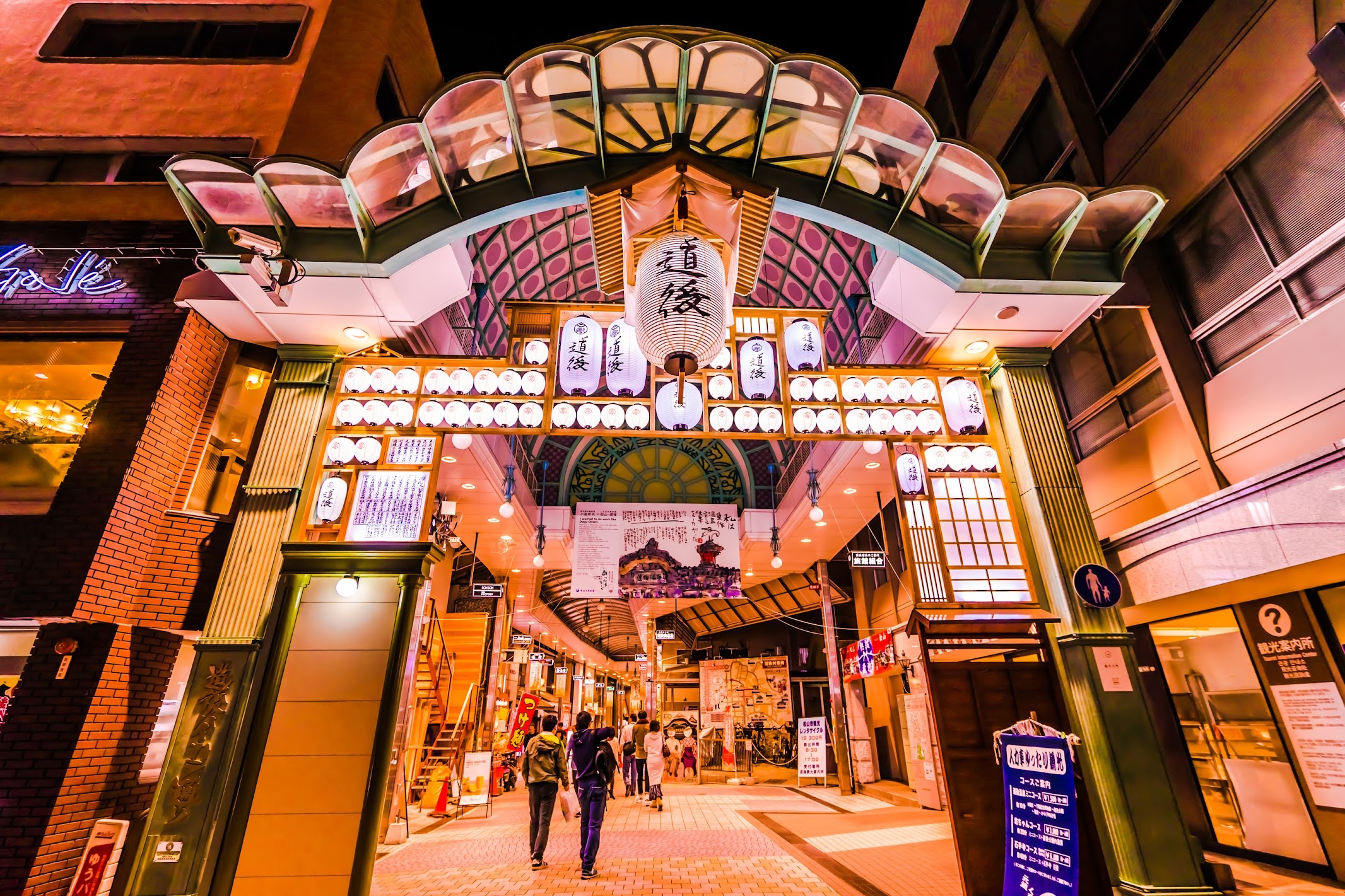 Dogo Onsen shopping arcade Night view (light-up)2