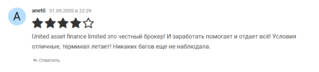 Честный обзор форекс-брокера United Asset Finance Limited с анализом отзывов пользователей