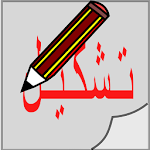 Arabic Editor with diacritics Apk