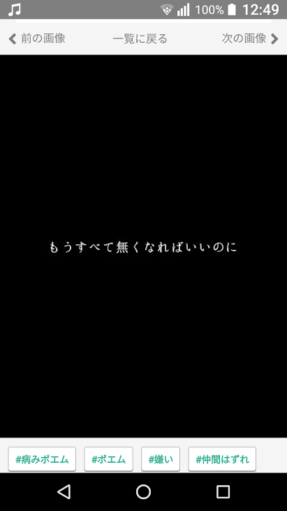 「虐待2　3話」のメインビジュアル