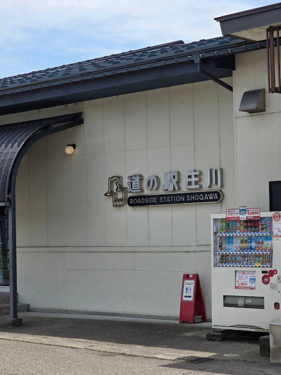 ワゴンRのドライブ・道の駅巡り・富山県・ダム活・熱中症に注意に関するカスタム事例の投稿画像22枚目