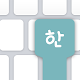 Hangul Korean Romanization Keyboard – Type Hangeul Download on Windows